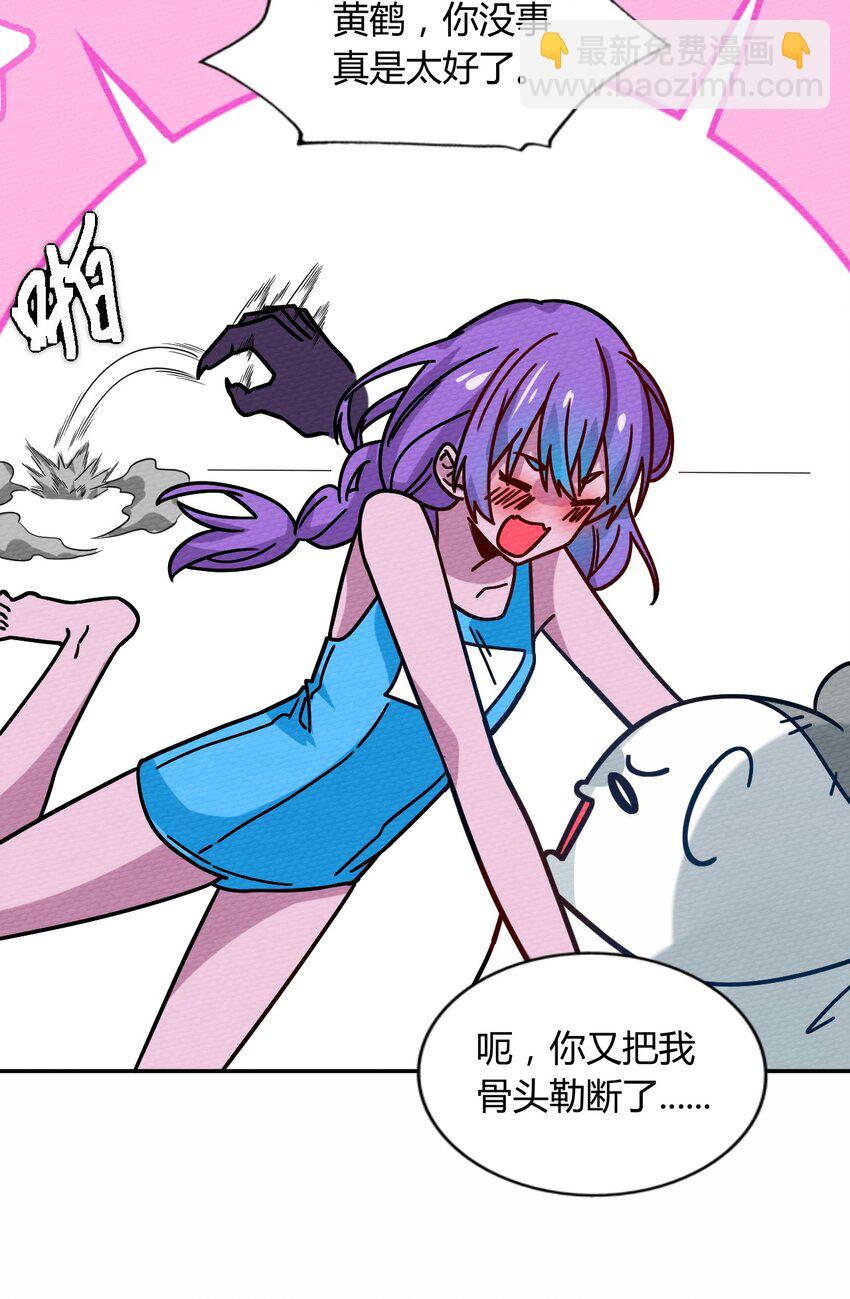 046 伊迪斯之怒(1/2)-第50话