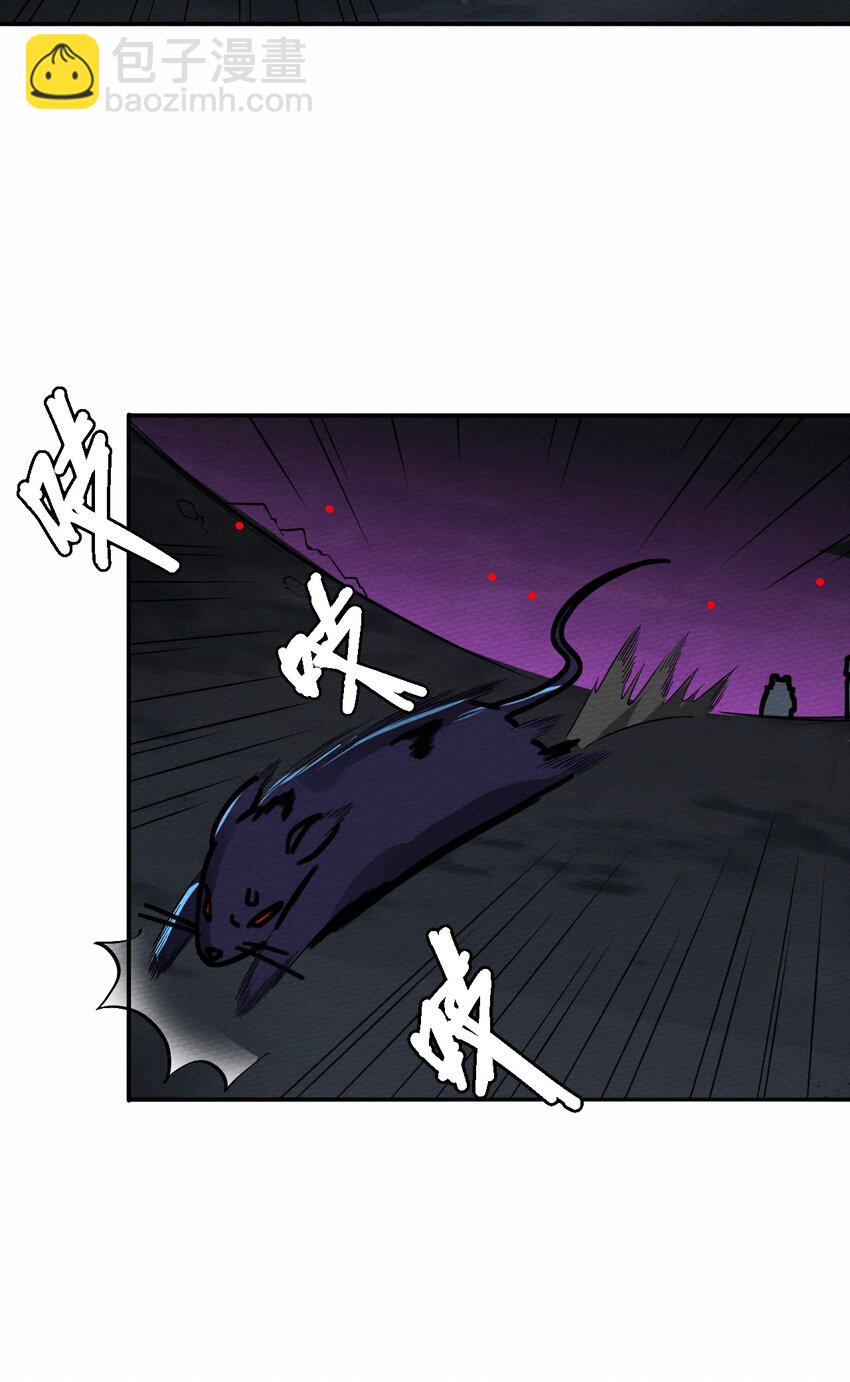 046 伊迪斯之怒(1/2)-第50话