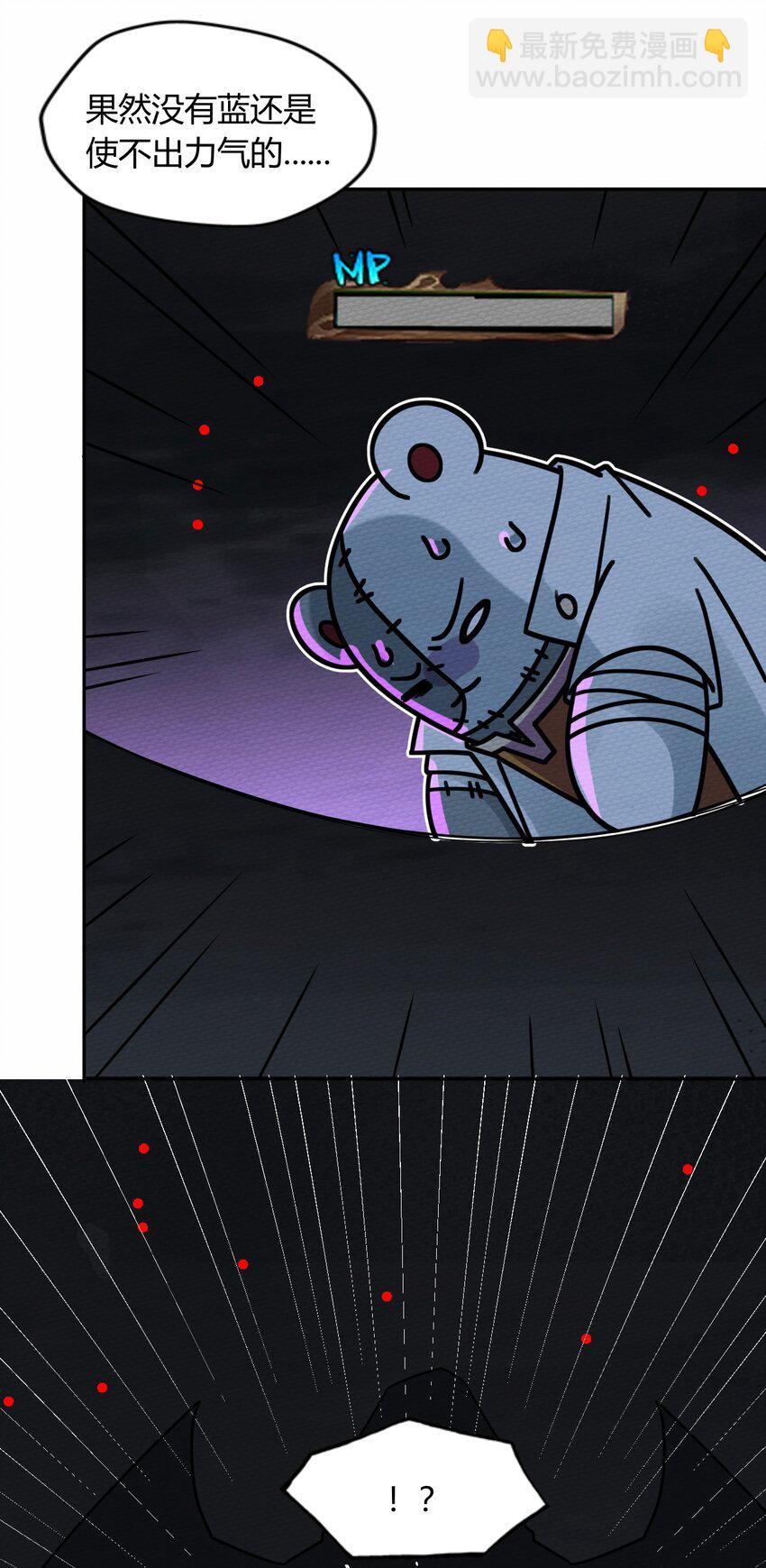 046 伊迪斯之怒(1/2)-第50话