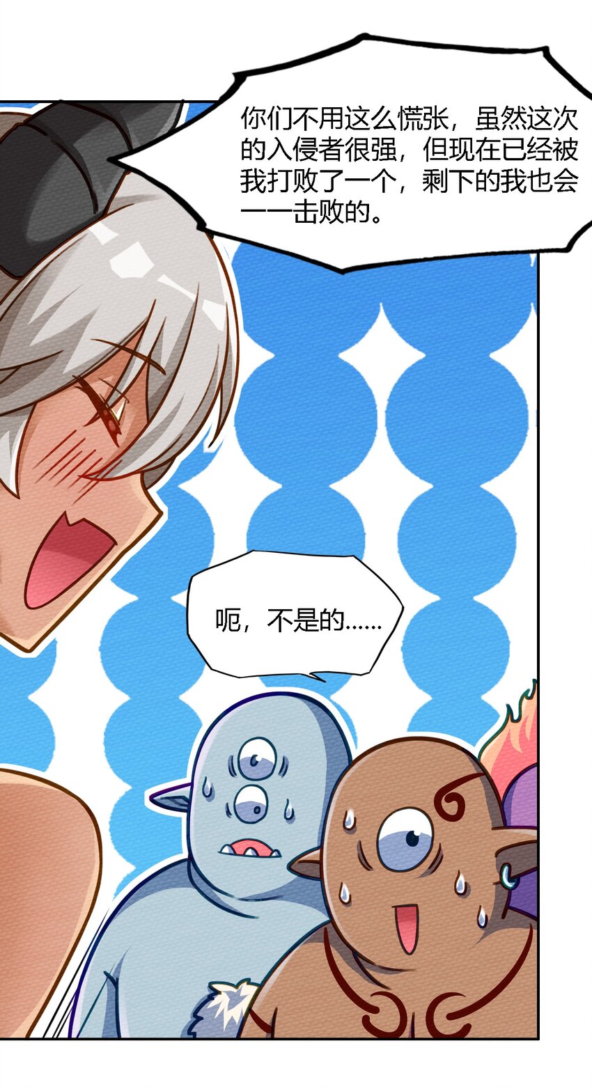 005 LSP三兄弟(1/2)-第6话