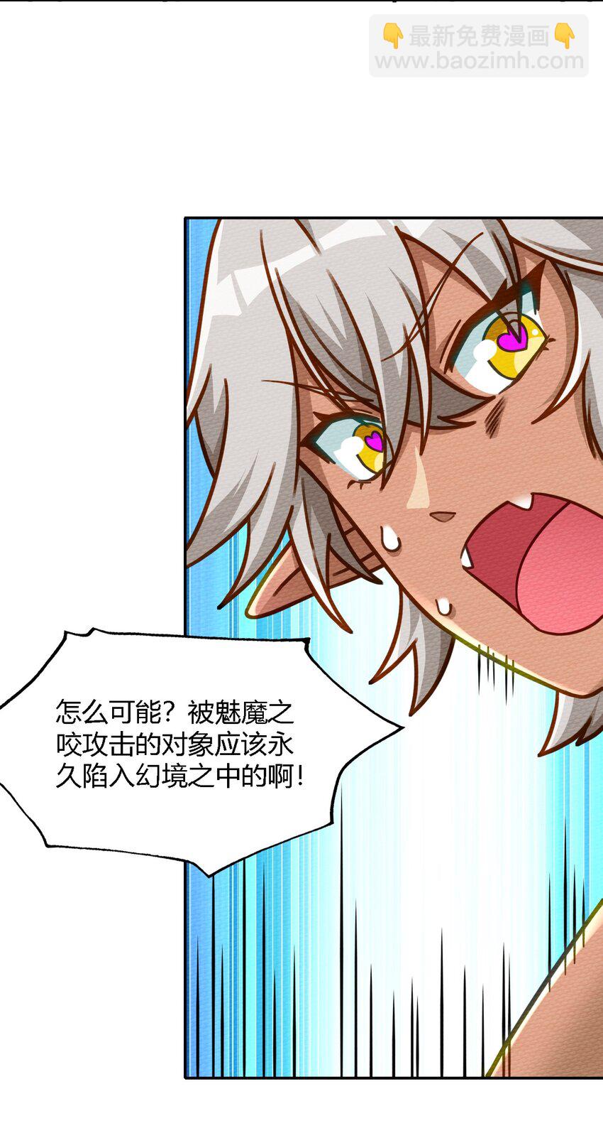 005 LSP三兄弟(1/2)-第6话