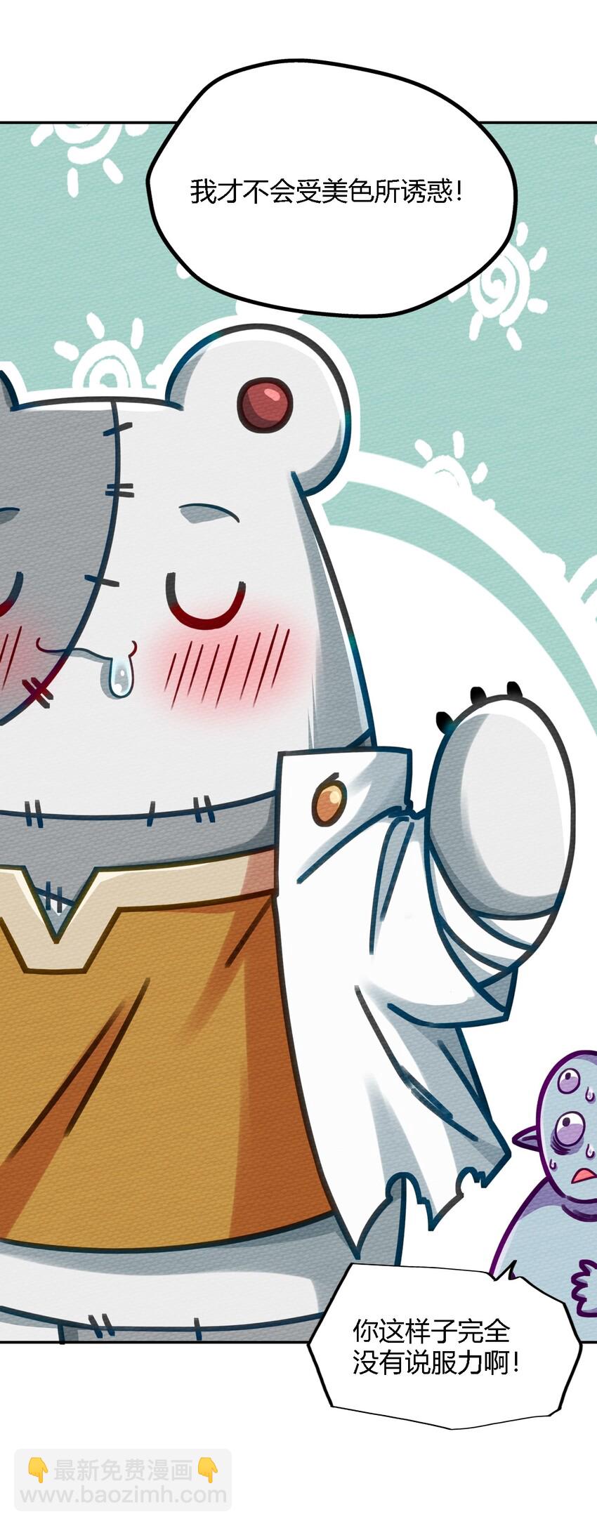 005 LSP三兄弟(1/2)-第6话