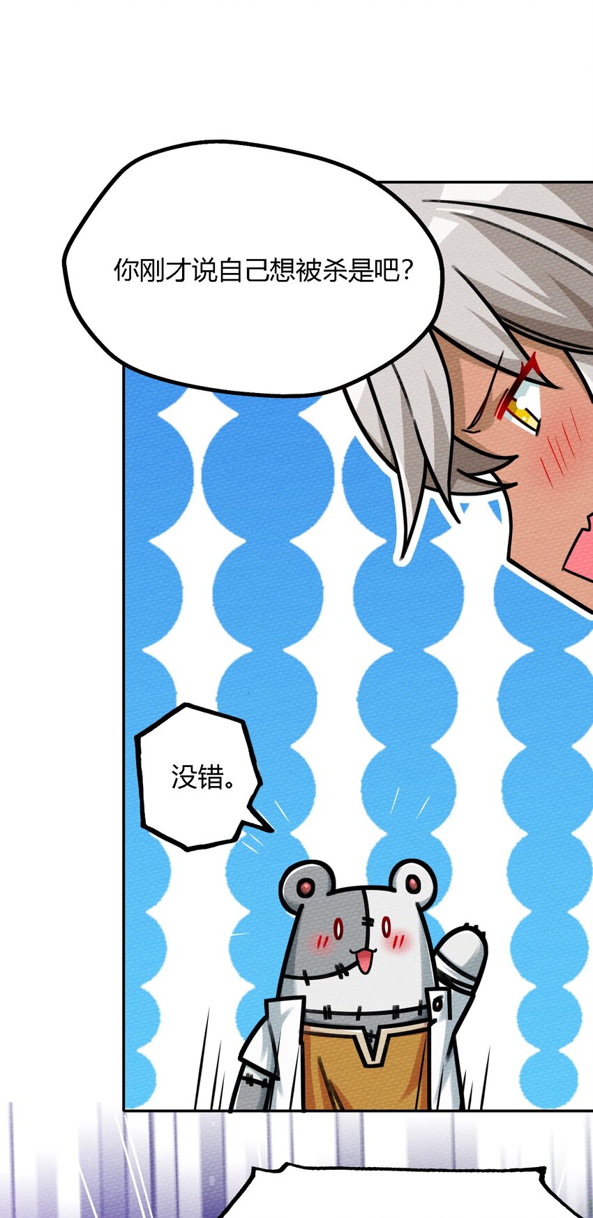 005 LSP三兄弟(1/2)-第6话