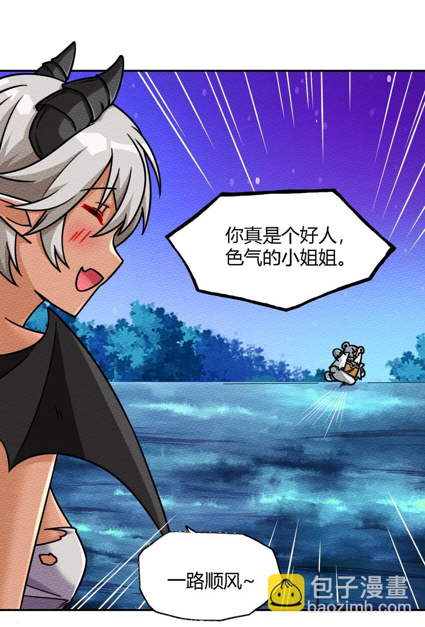 005 LSP三兄弟(1/2)-第6话