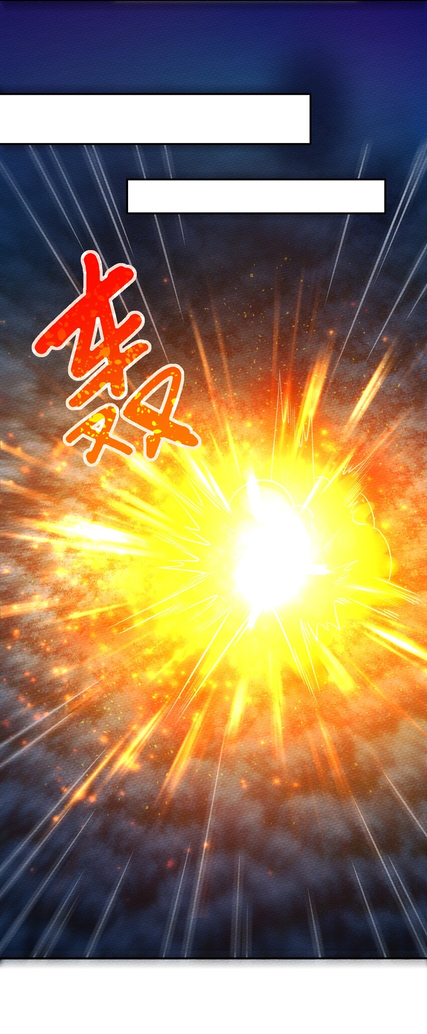 005 LSP三兄弟(1/2)-第6话