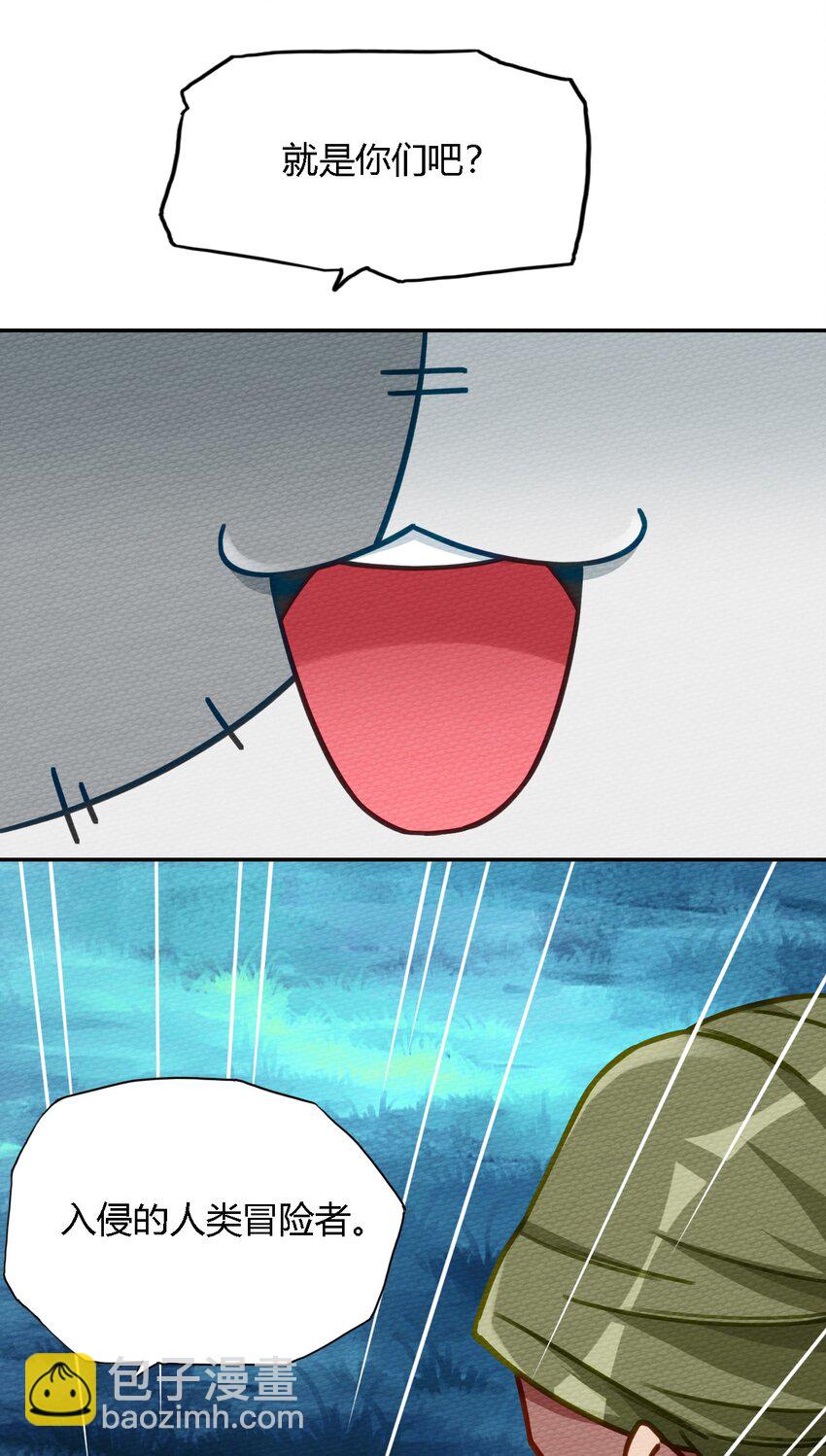 005 LSP三兄弟(1/2)-第6话