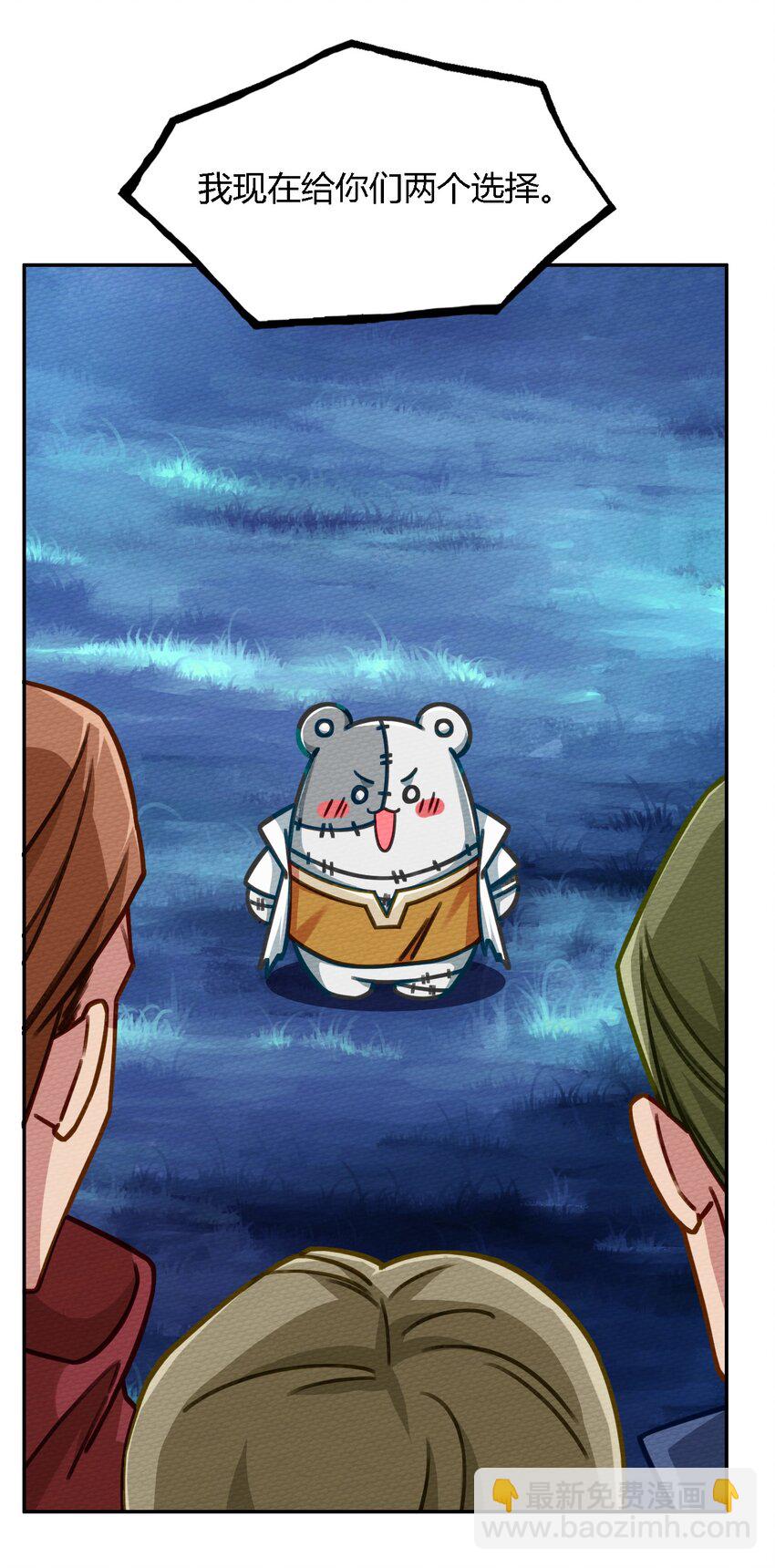 005 LSP三兄弟(1/2)-第6话