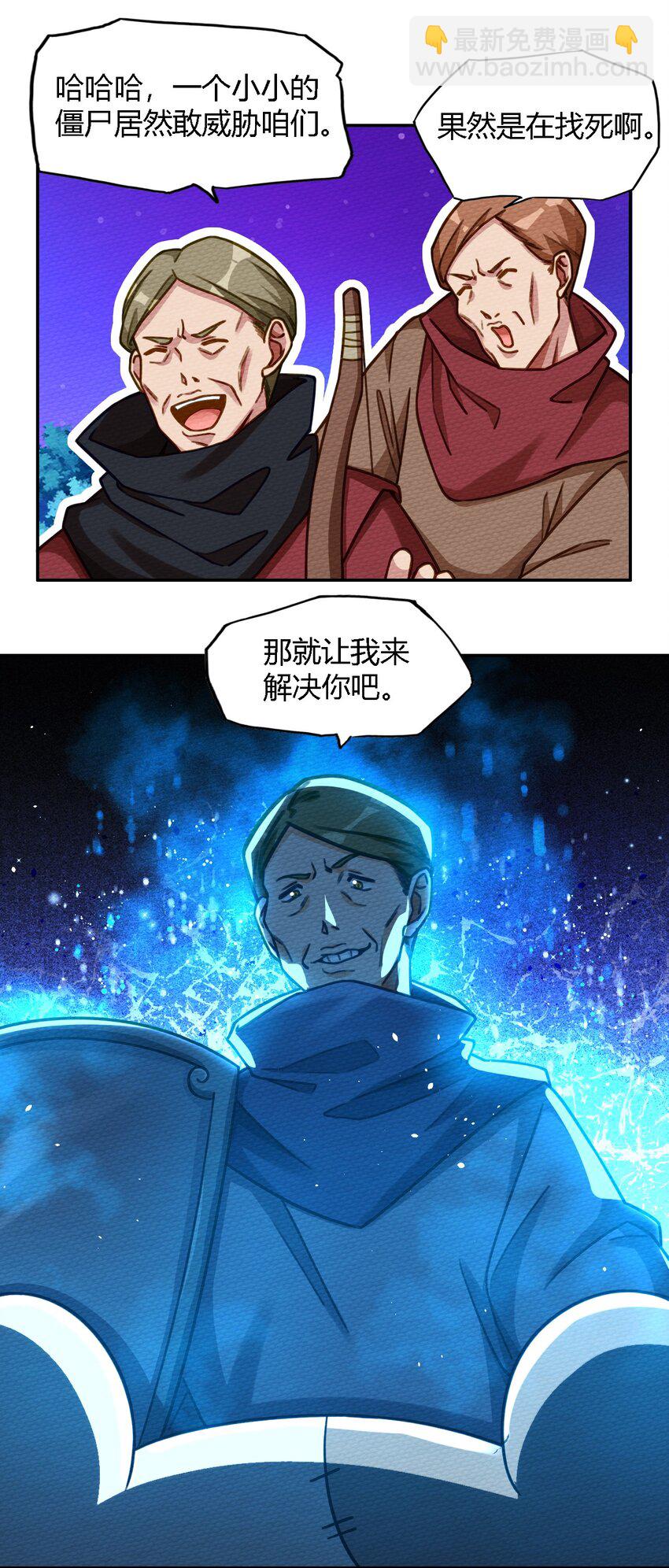 005 LSP三兄弟(1/2)-第6话