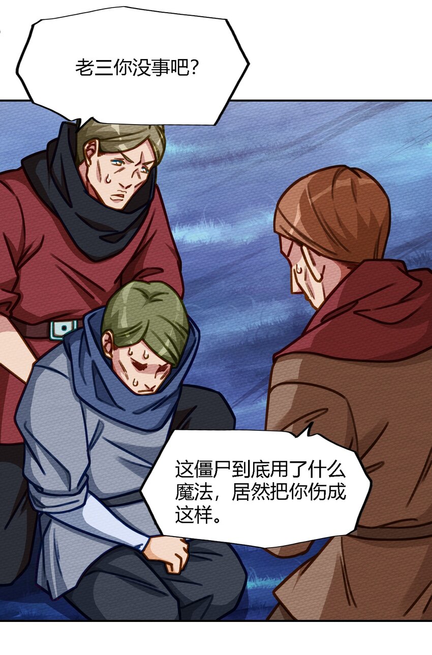 005 LSP三兄弟(1/2)-第6话