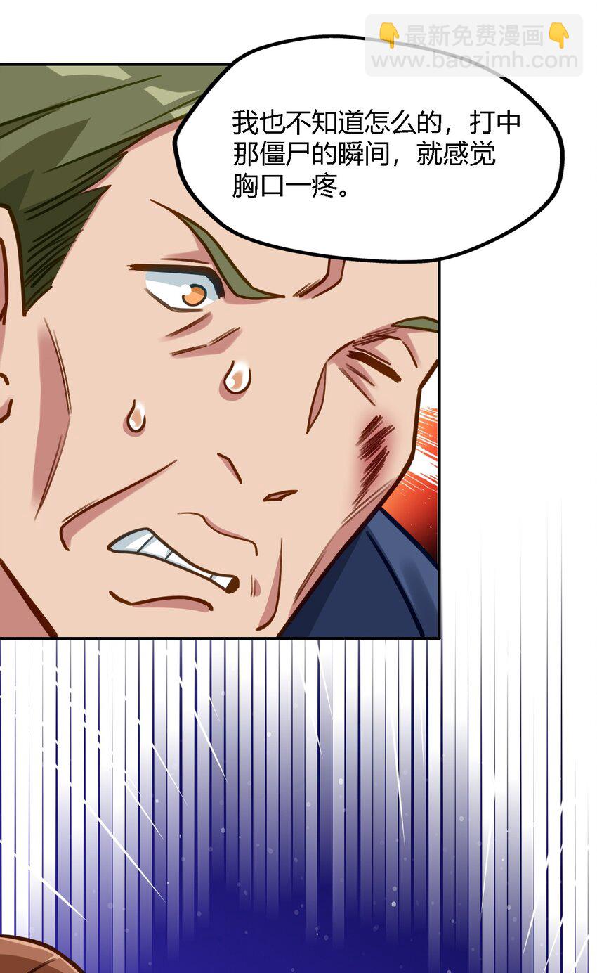 005 LSP三兄弟(1/2)-第6话