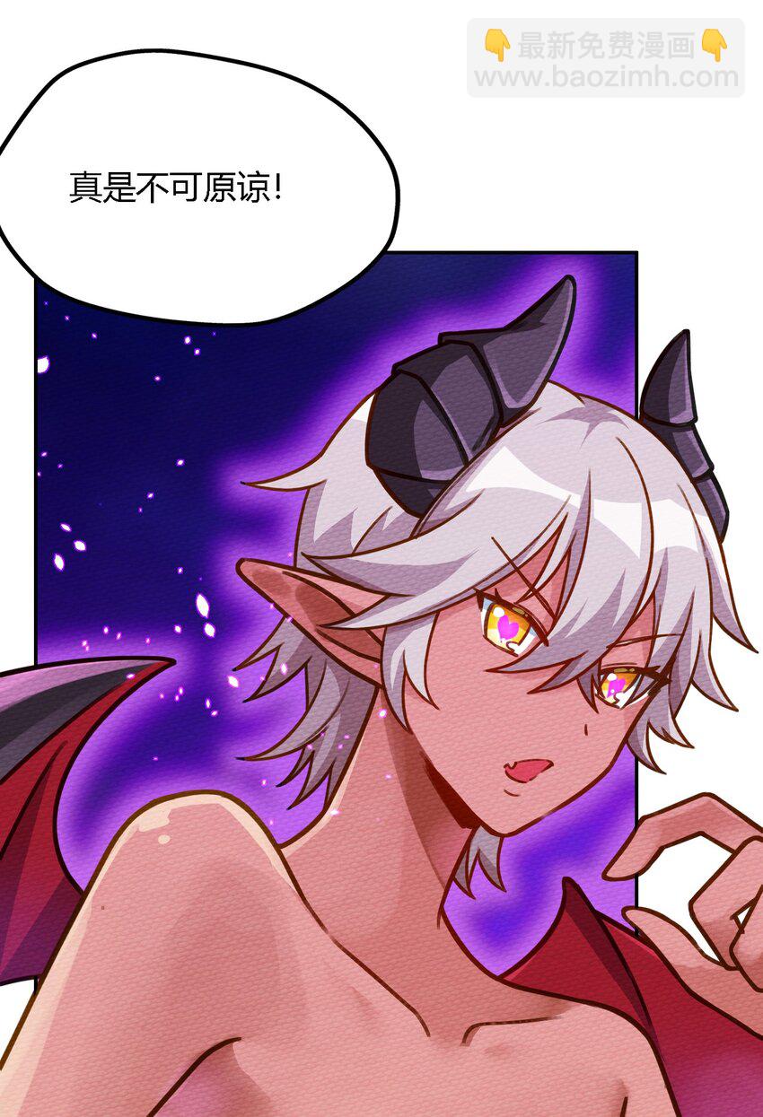 005 LSP三兄弟(1/2)-第6话