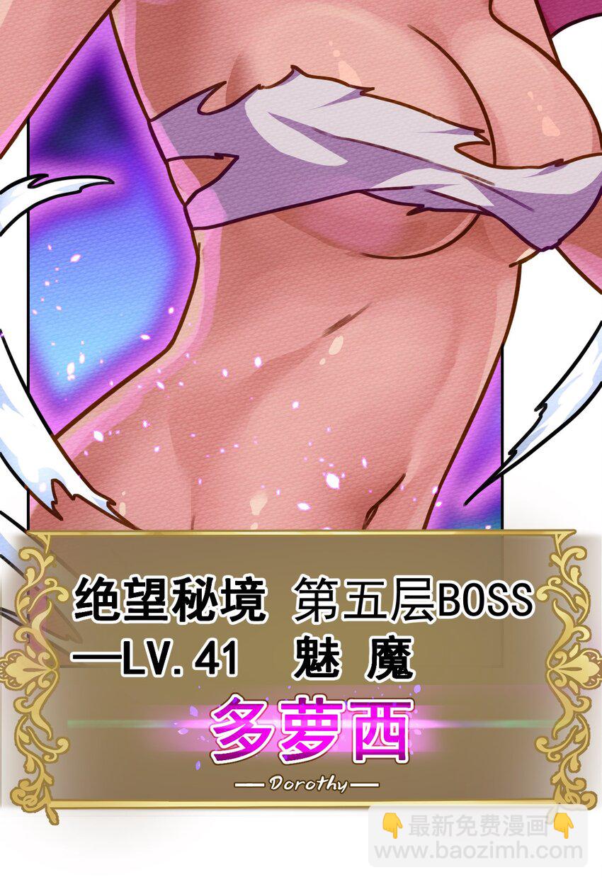 005 LSP三兄弟(1/2)-第6话