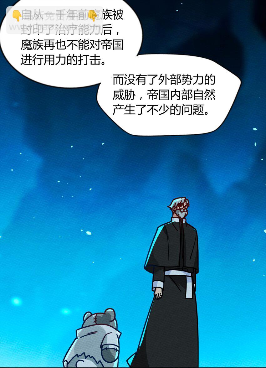 048 货真价实的神主(1/2)-第52话