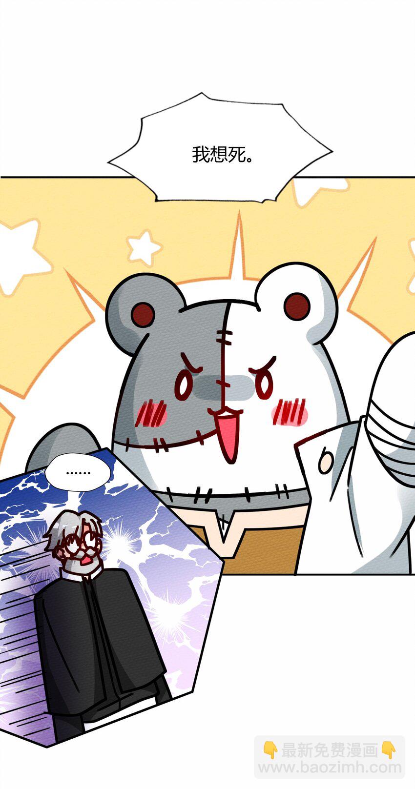 048 货真价实的神主(1/2)-第52话