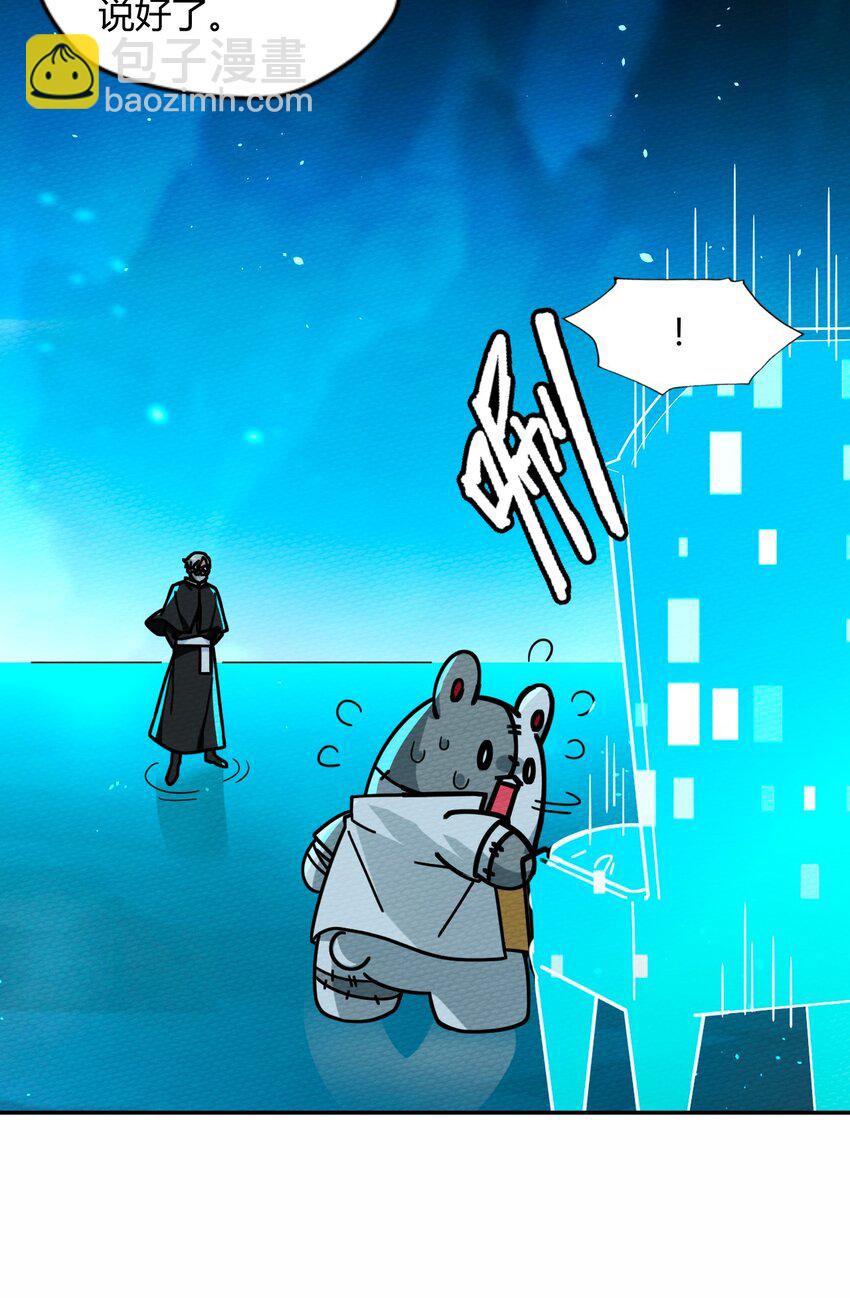 048 货真价实的神主(1/2)-第52话