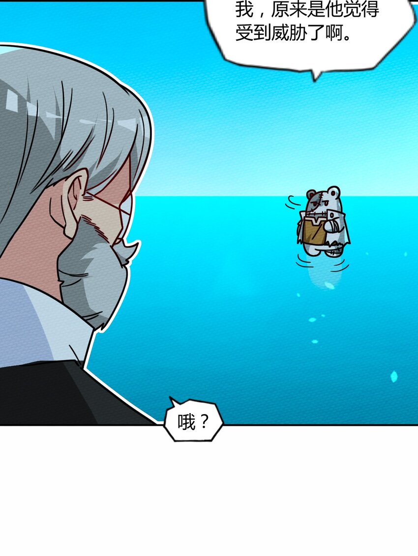 048 货真价实的神主(1/2)-第52话