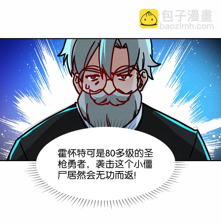 048 货真价实的神主(1/2)-第52话