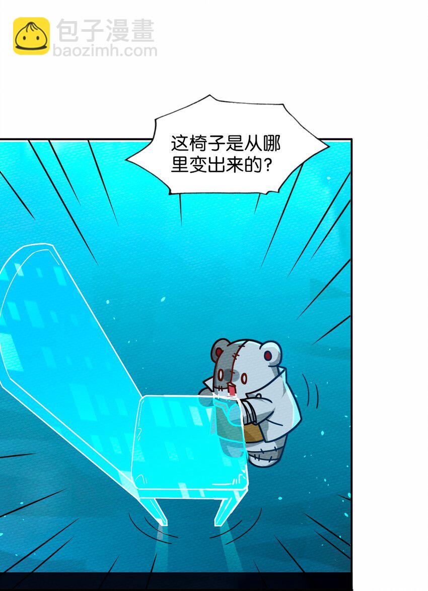 048 货真价实的神主(1/2)-第52话