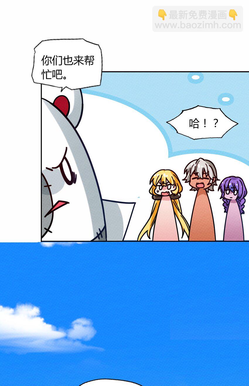 050 最强勇者(1/2)-第54话