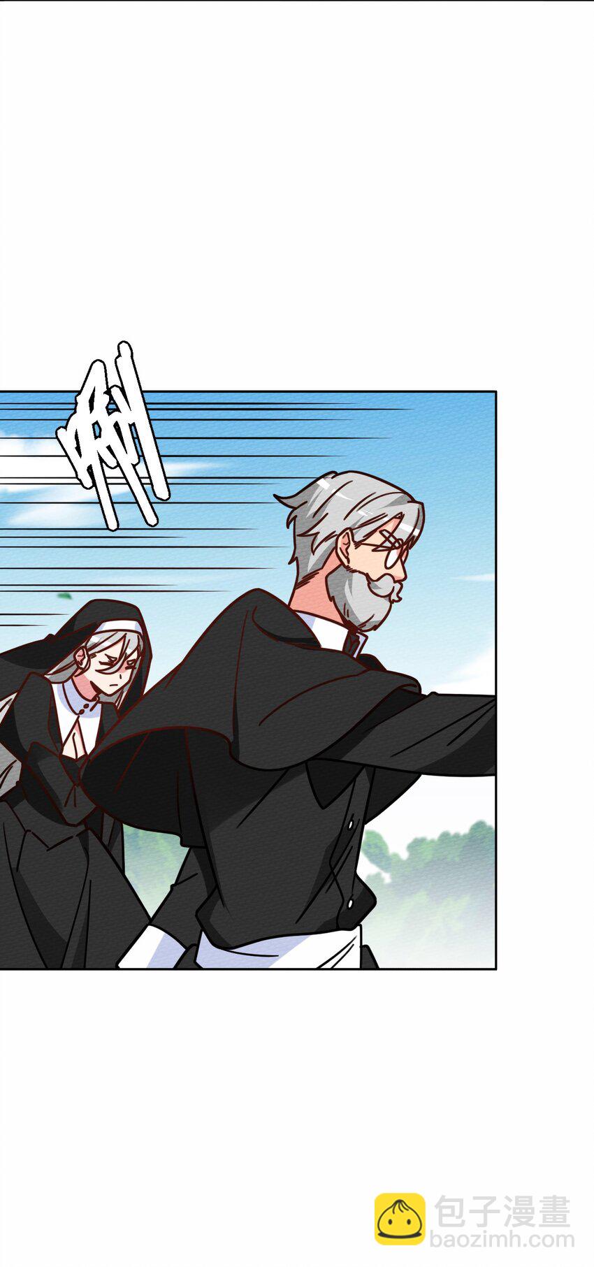 050 最强勇者(1/2)-第54话