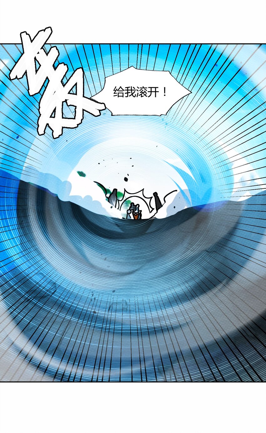 050 最强勇者(1/2)-第54话