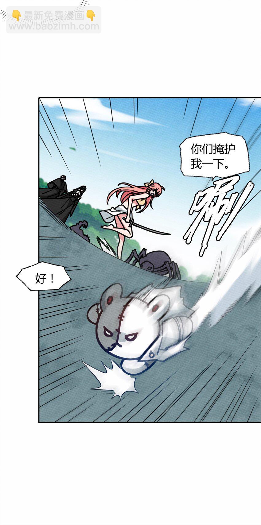 050 最强勇者(1/2)-第54话