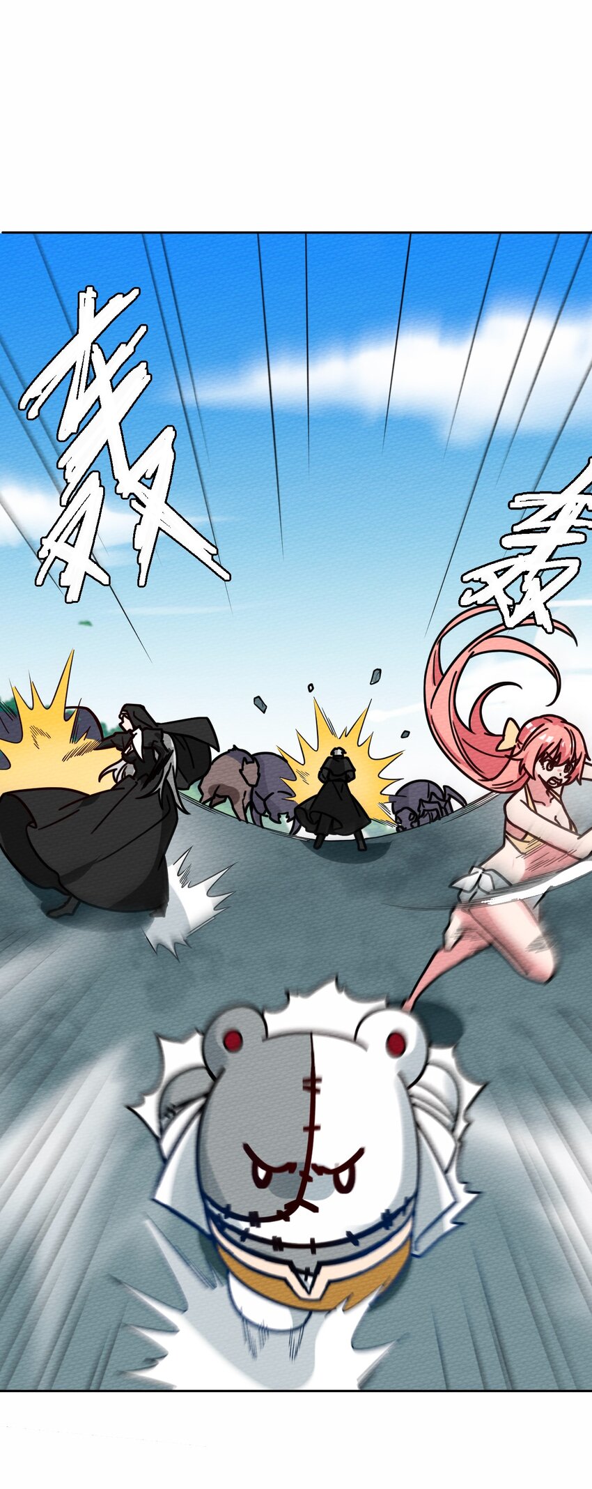 050 最强勇者(1/2)-第54话