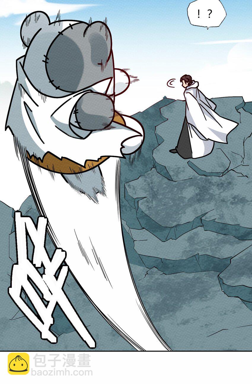 050 最强勇者(1/2)-第54话