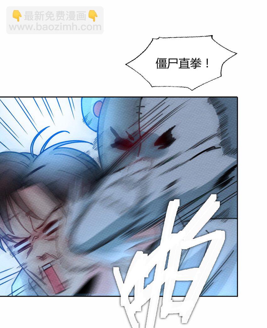 050 最强勇者(1/2)-第54话