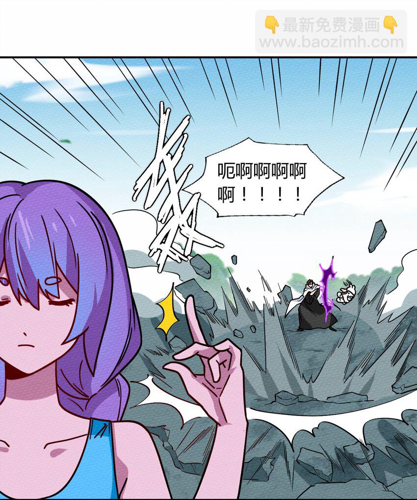 050 最强勇者(1/2)-第54话