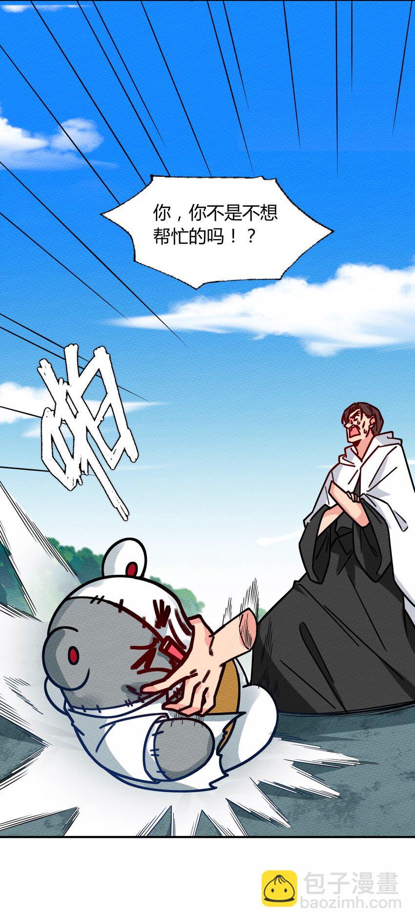 050 最强勇者(1/2)-第54话