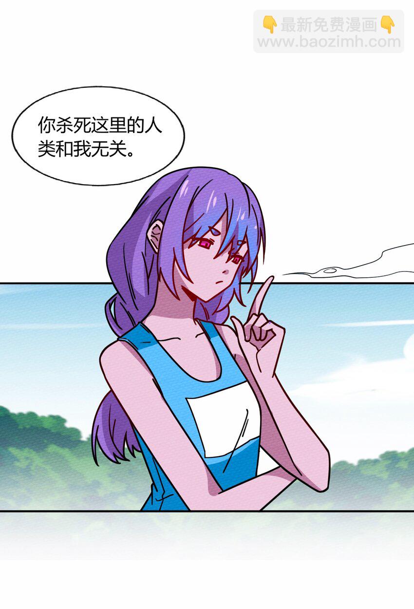 050 最强勇者(1/2)-第54话