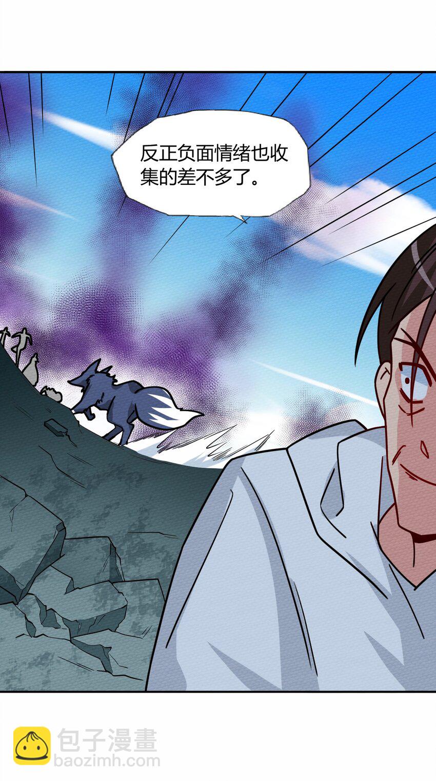 050 最强勇者(1/2)-第54话