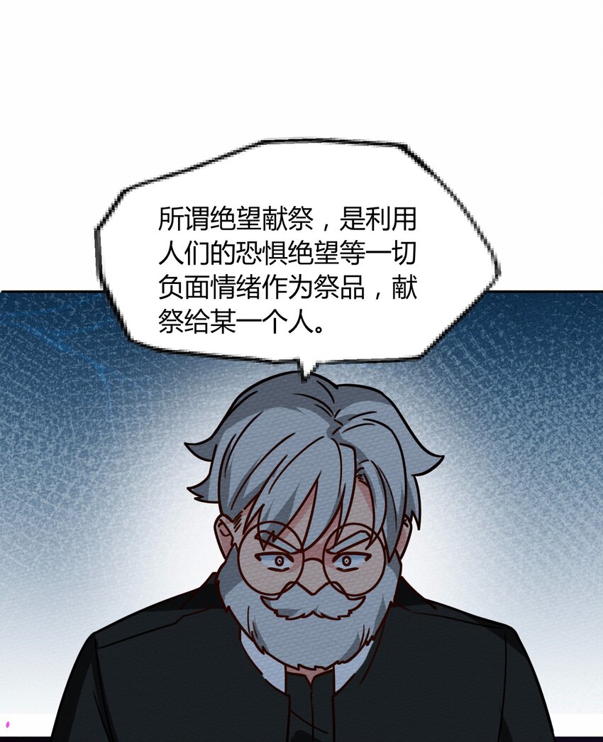 被召喚成爲一級魔物的我，依然還要做中醫 - 050 最強勇者(2/2) - 4