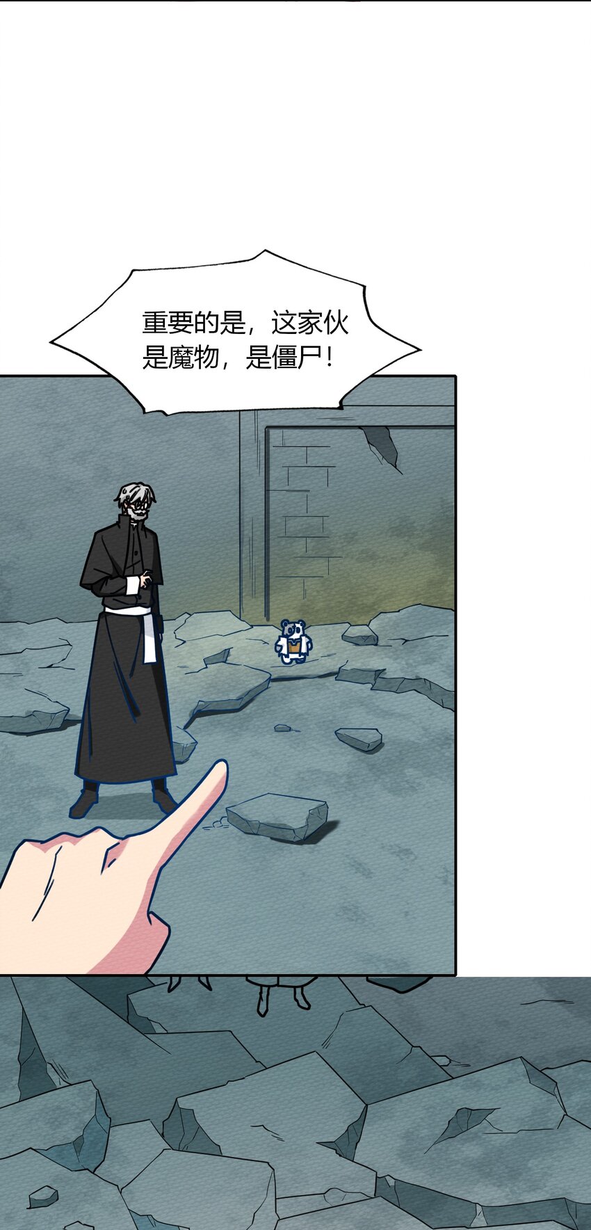 052 神主的三个条件(1/2)-第56话