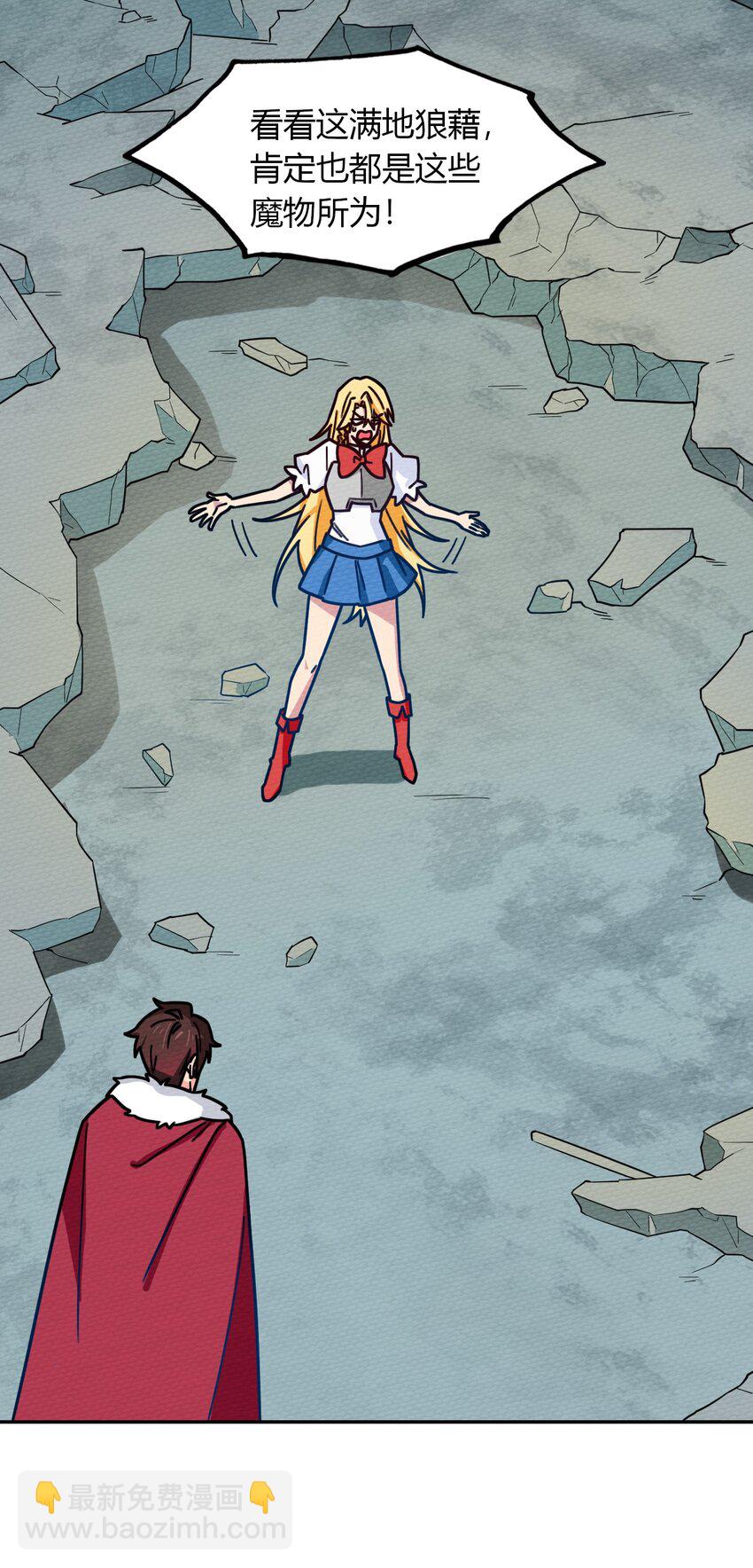 052 神主的三个条件(1/2)-第56话