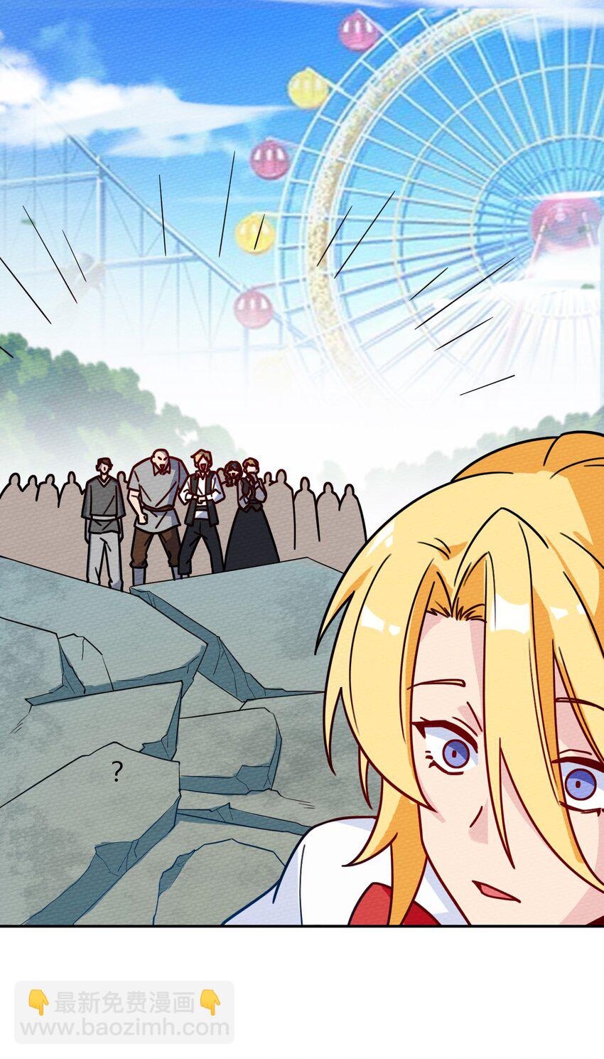 052 神主的三个条件(1/2)-第56话