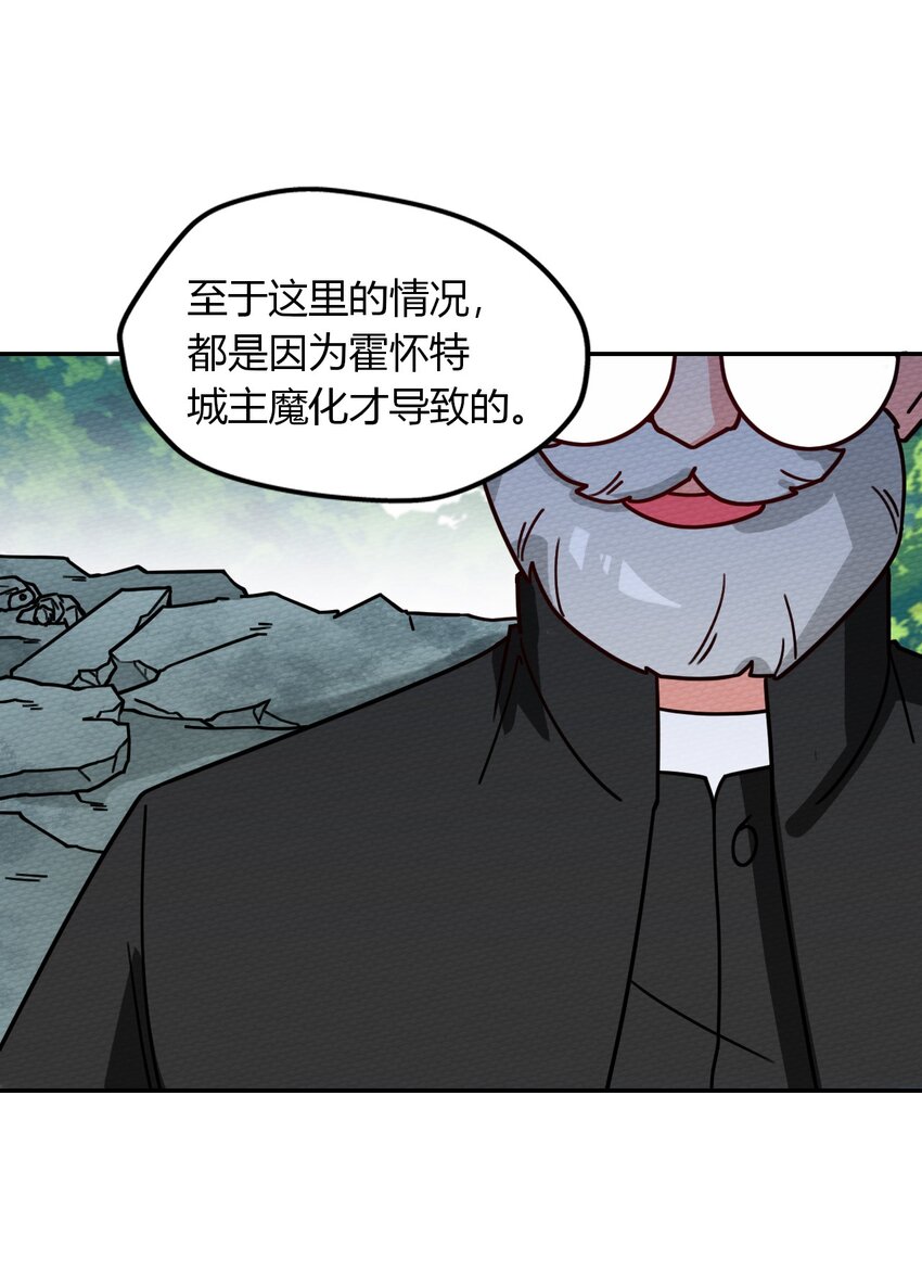 052 神主的三个条件(1/2)-第56话