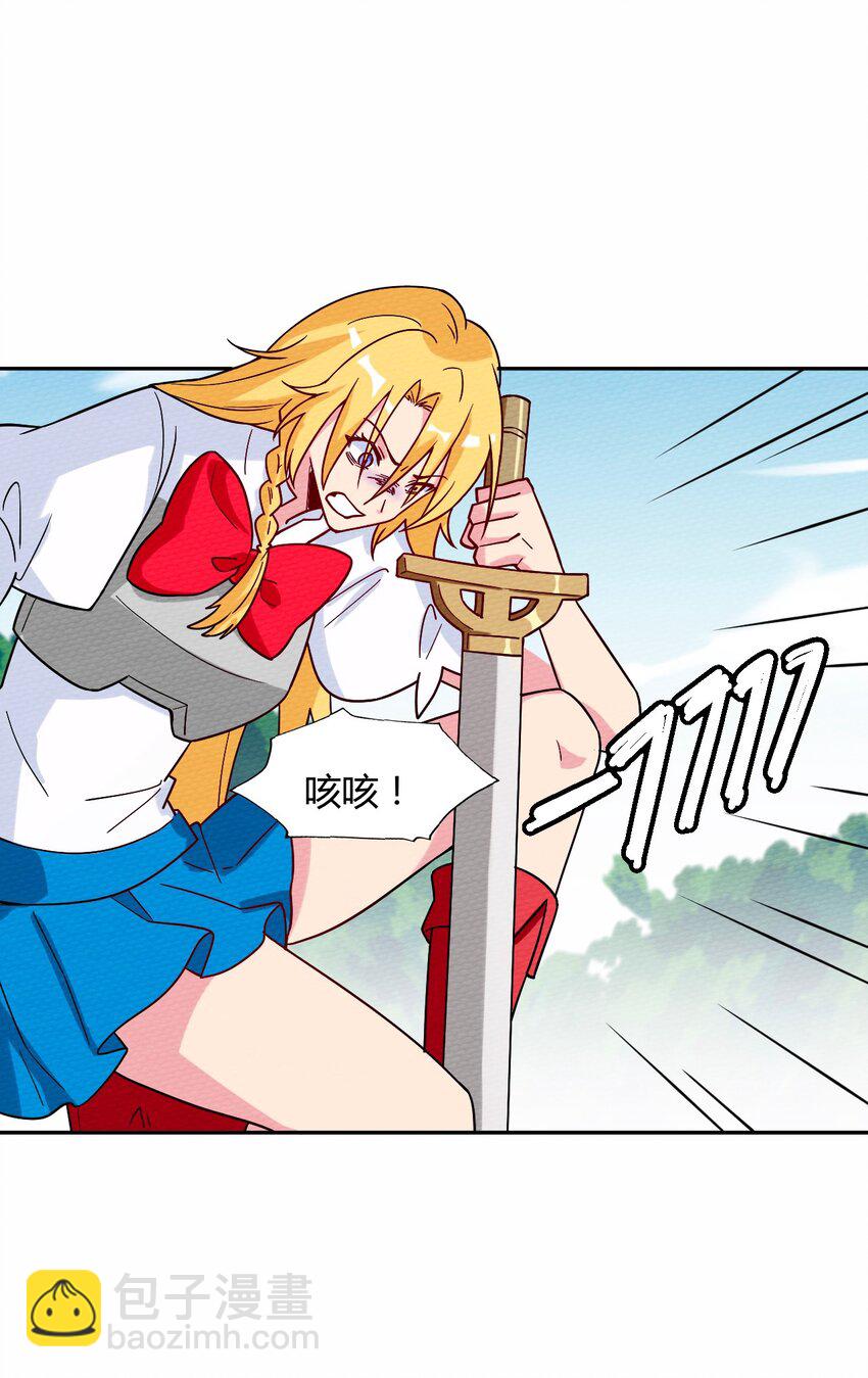 052 神主的三个条件(1/2)-第56话