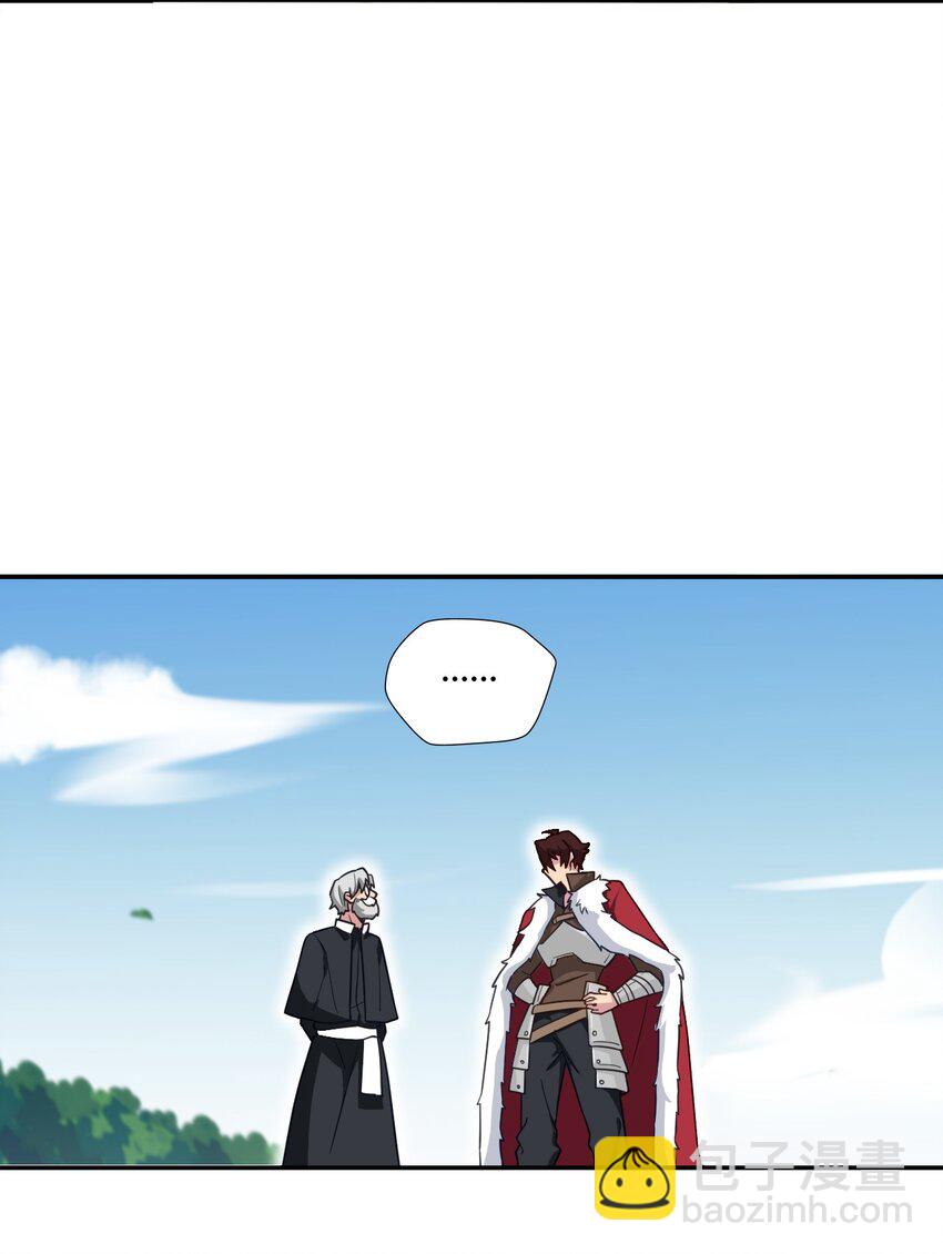 052 神主的三个条件(1/2)-第56话