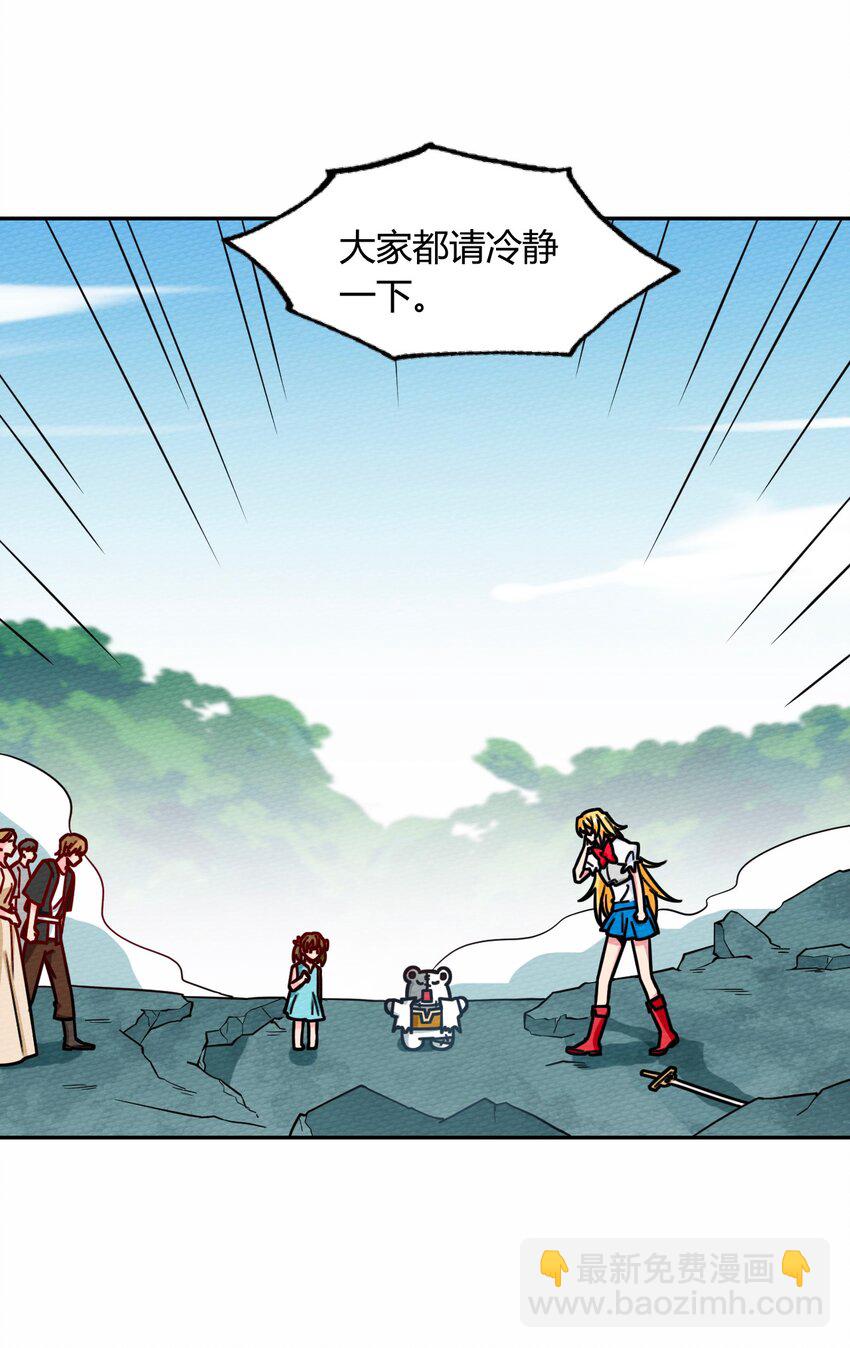 052 神主的三个条件(1/2)-第56话