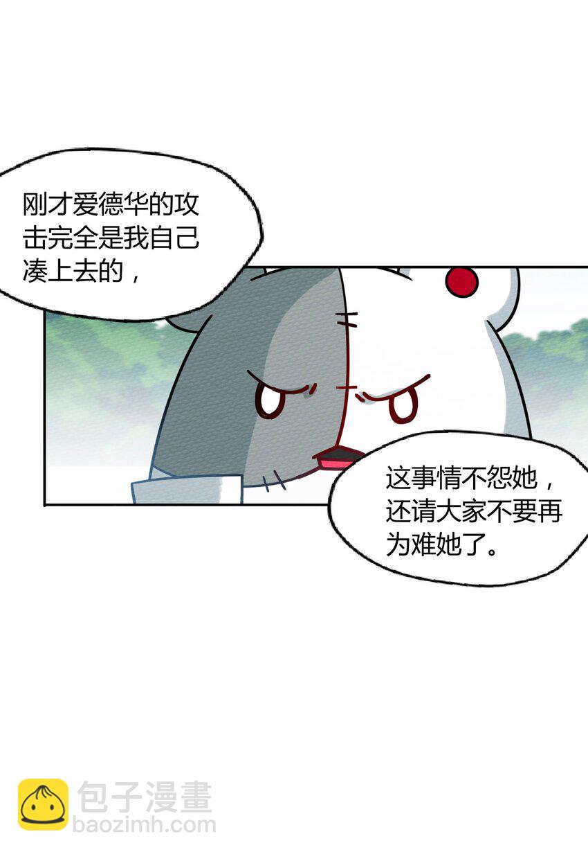 052 神主的三个条件(1/2)-第56话