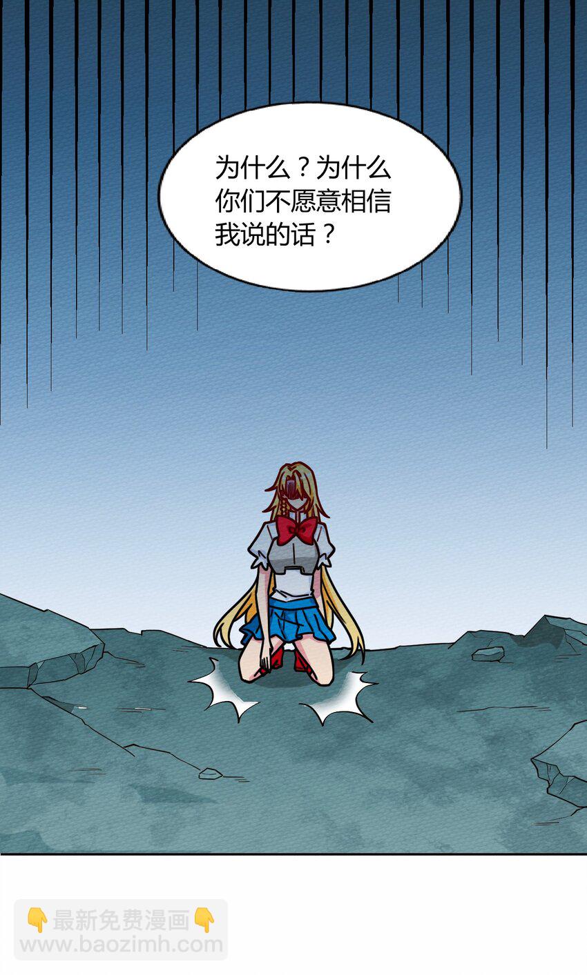 052 神主的三个条件(1/2)-第56话