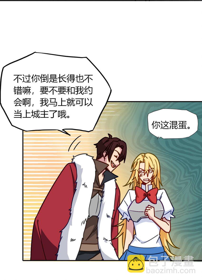 052 神主的三个条件(1/2)-第56话