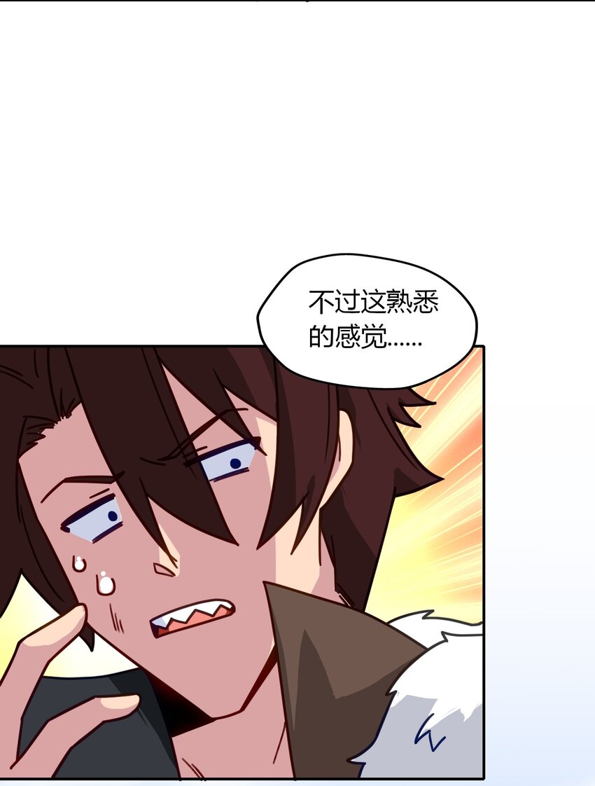 052 神主的三个条件(1/2)-第56话