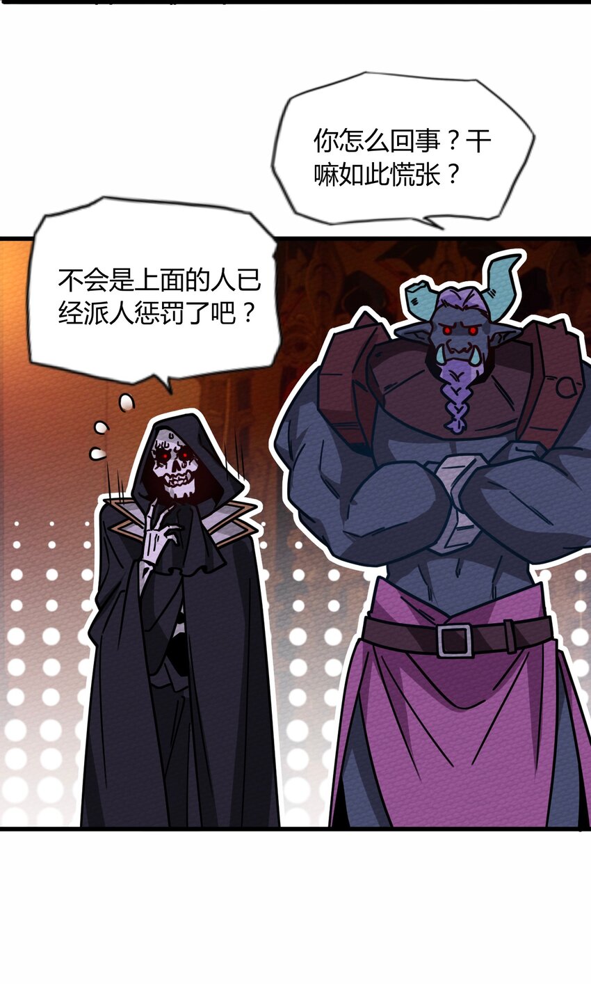 054 都来偷我家(1/2)-第58话