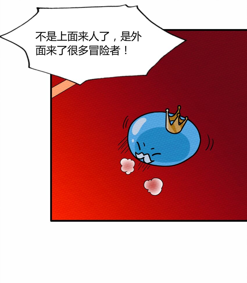 054 都来偷我家(1/2)-第58话