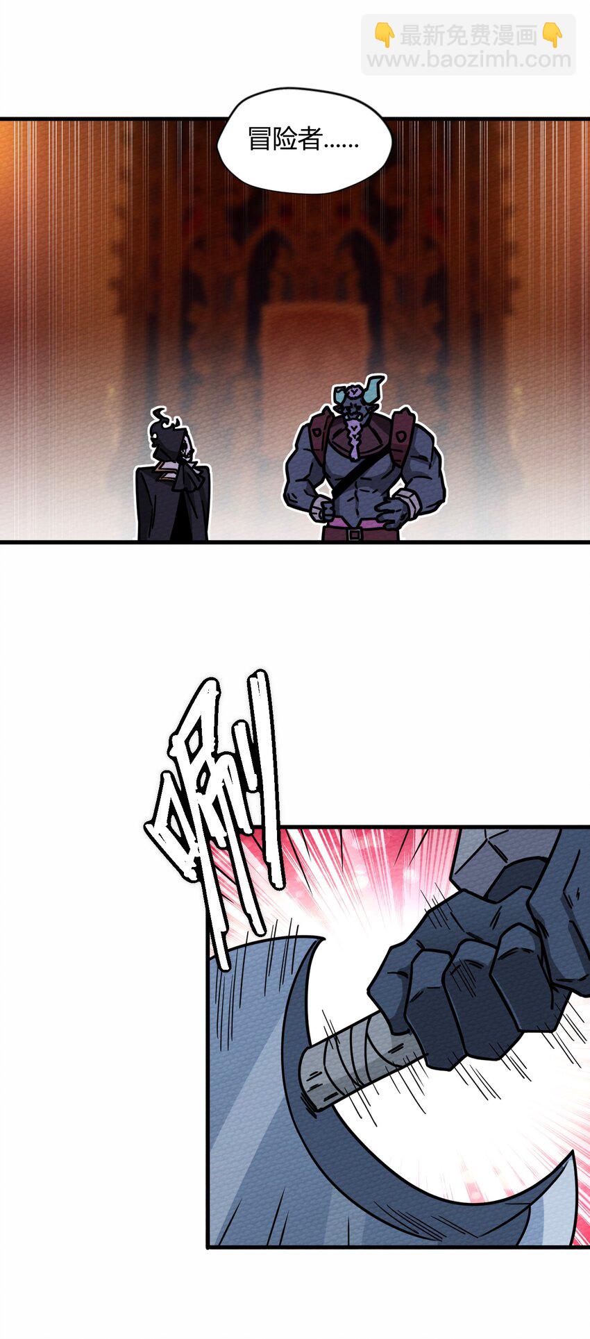 054 都来偷我家(1/2)-第58话