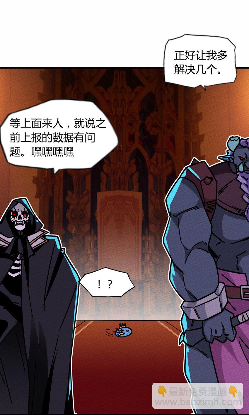 054 都来偷我家(1/2)-第58话