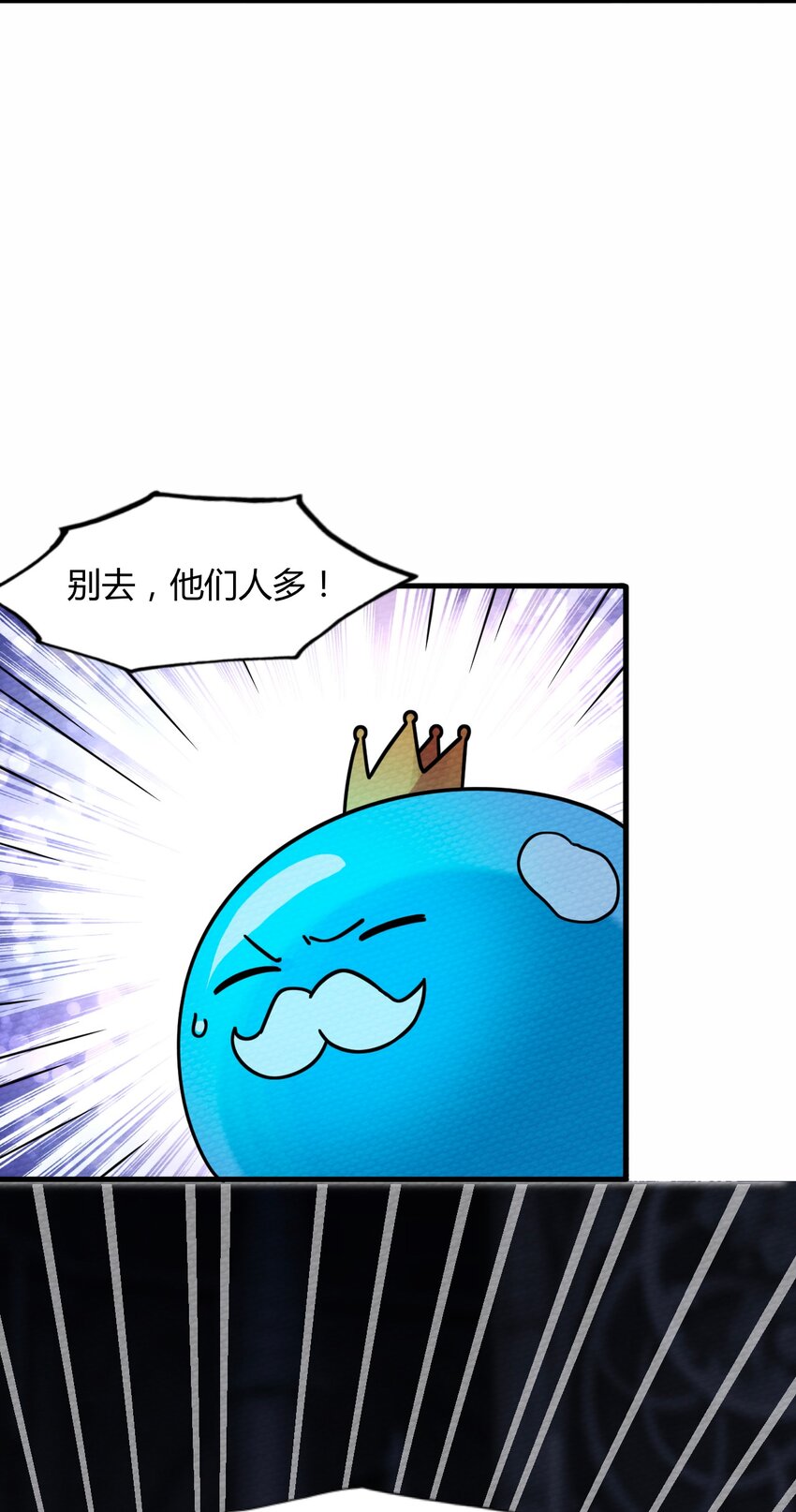 054 都来偷我家(1/2)-第58话